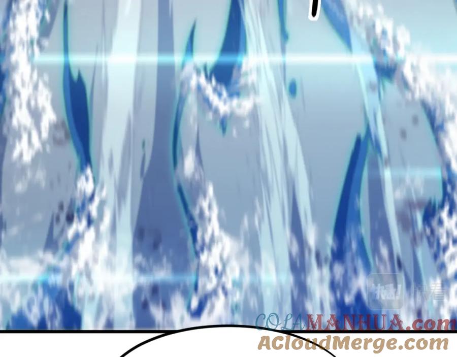 《祖师爷下山》第78话 青龙的试炼 第57页