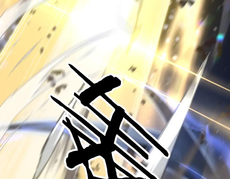 《祖师爷下山》第78话 青龙的试炼 第95页