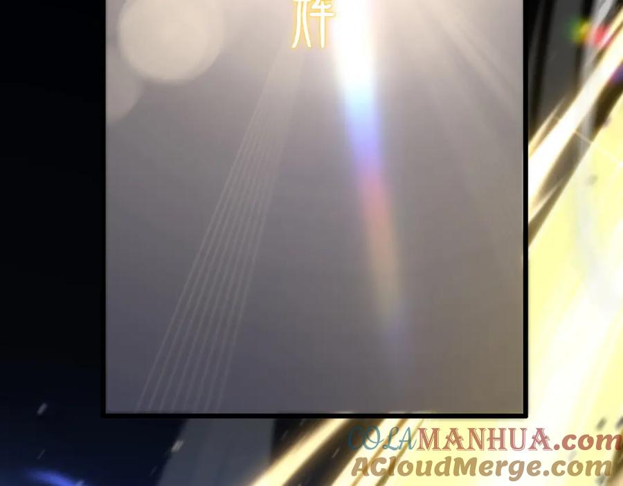 《祖师爷下山》第78话 青龙的试炼 第93页