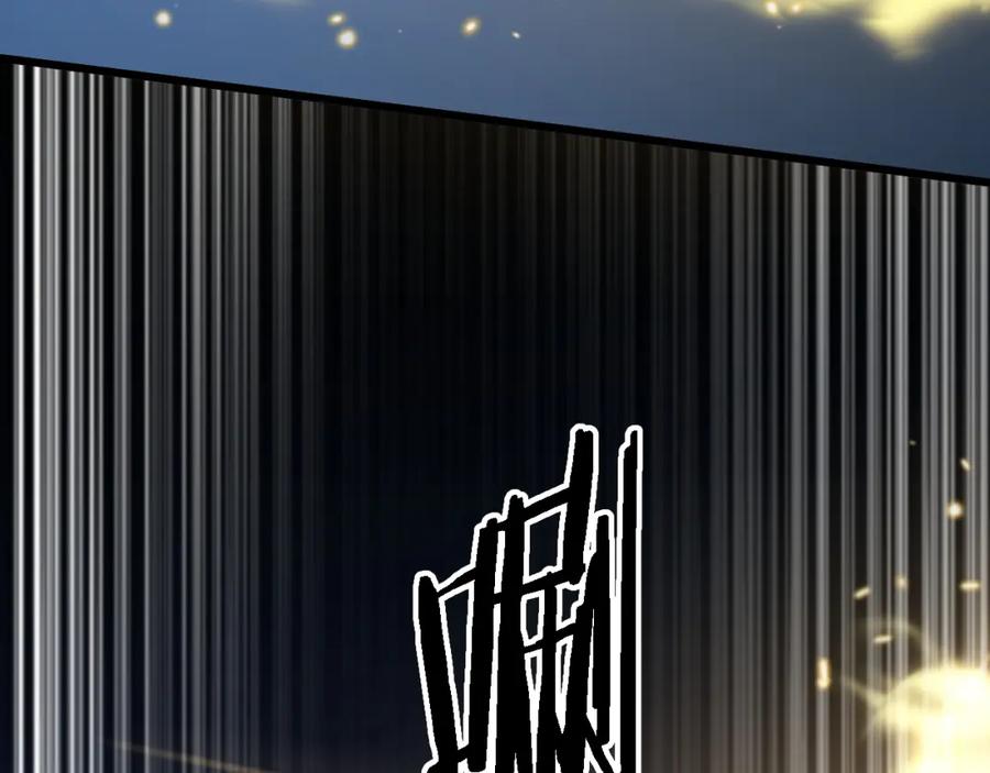《祖师爷下山》第78话 青龙的试炼 第15页