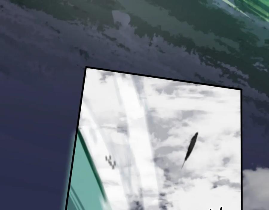 《祖师爷下山》第78话 青龙的试炼 第32页