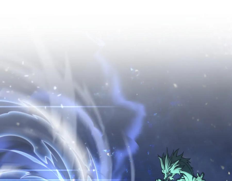 《祖师爷下山》第78话 青龙的试炼 第88页