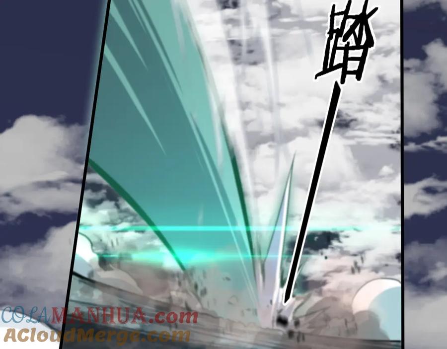 《祖师爷下山》第78话 青龙的试炼 第33页