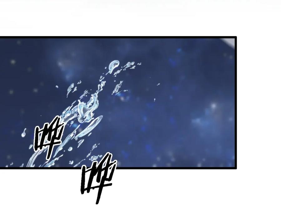 《祖师爷下山》第78话 青龙的试炼 第75页