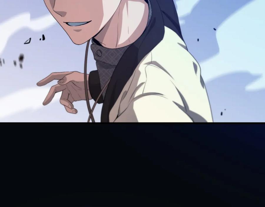 《祖师爷下山》第78话 青龙的试炼 第59页