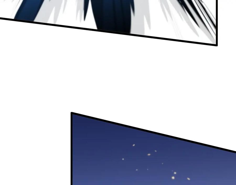《祖师爷下山》第78话 青龙的试炼 第112页
