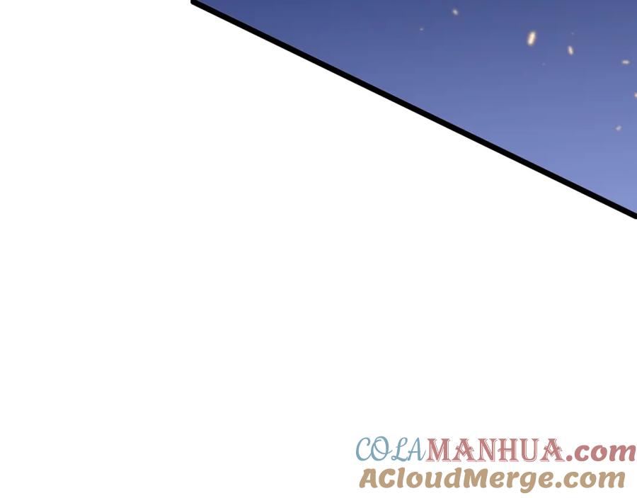 《祖师爷下山》第78话 青龙的试炼 第113页