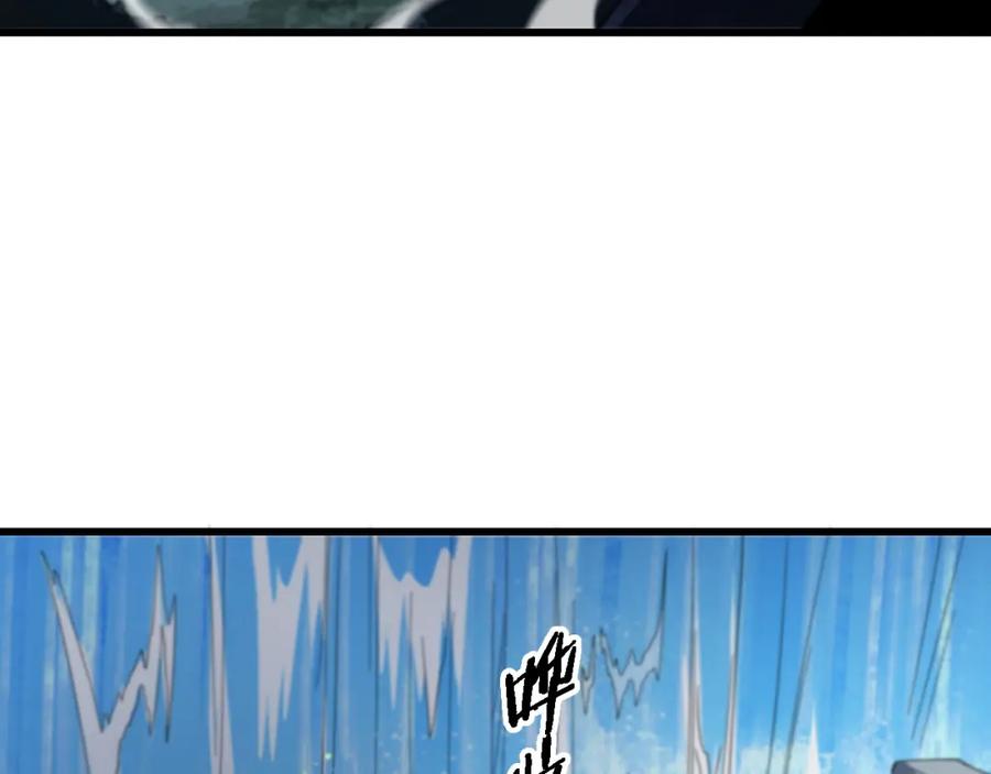 《祖师爷下山》第78话 青龙的试炼 第122页