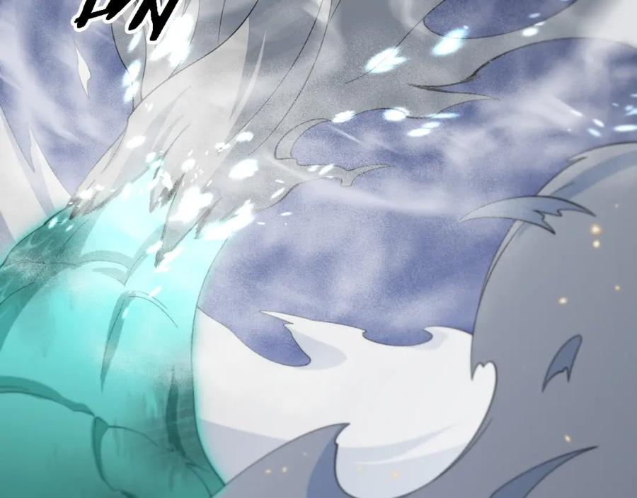 《祖师爷下山》第78话 青龙的试炼 第24页