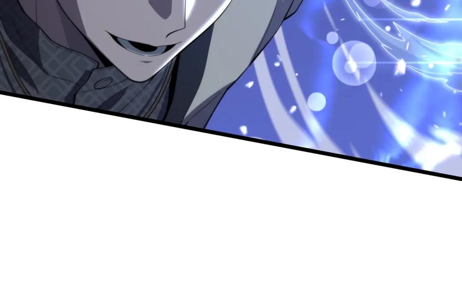 《祖师爷下山》第78话 青龙的试炼 第87页