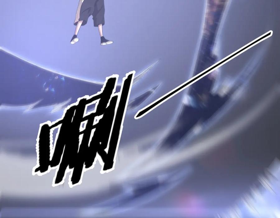 《祖师爷下山》第78话 青龙的试炼 第64页