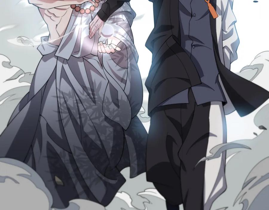 《祖师爷下山》第79话 茅山的叛徒 第135页