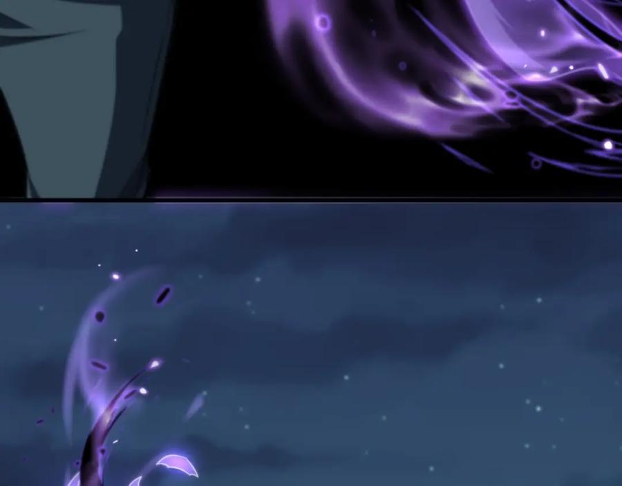 《祖师爷下山》第79话 茅山的叛徒 第22页