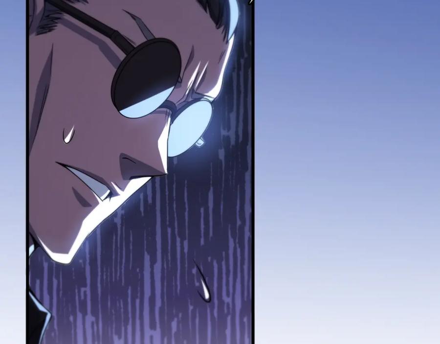 《祖师爷下山》第79话 茅山的叛徒 第15页