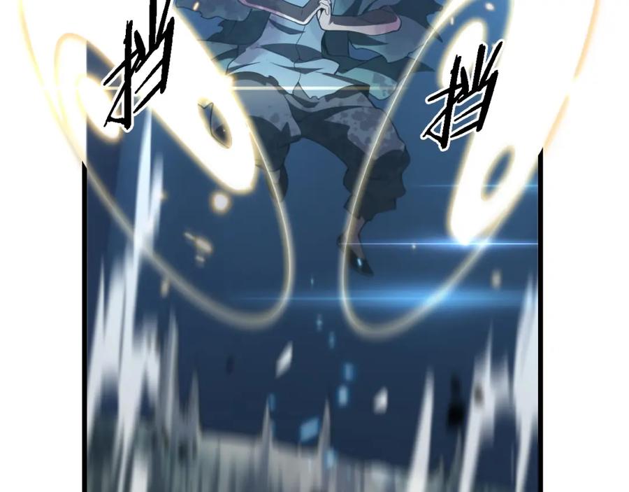 《祖师爷下山》第79话 茅山的叛徒 第108页