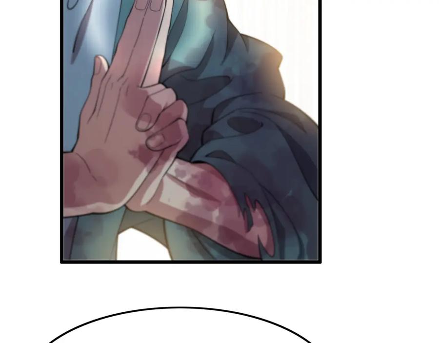 《祖师爷下山》第79话 茅山的叛徒 第116页