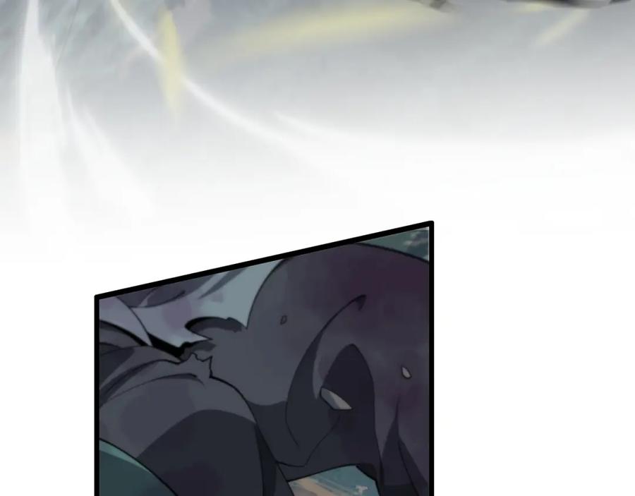 《祖师爷下山》第79话 茅山的叛徒 第128页