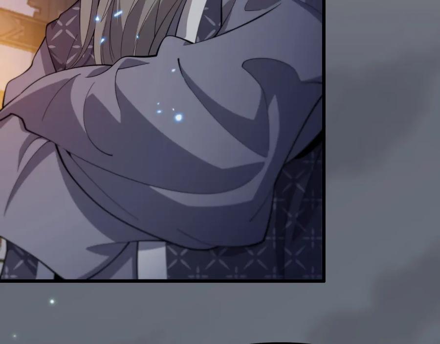 《祖师爷下山》第79话 茅山的叛徒 第76页