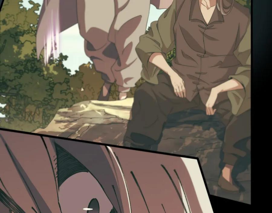 《祖师爷下山》第79话 茅山的叛徒 第34页