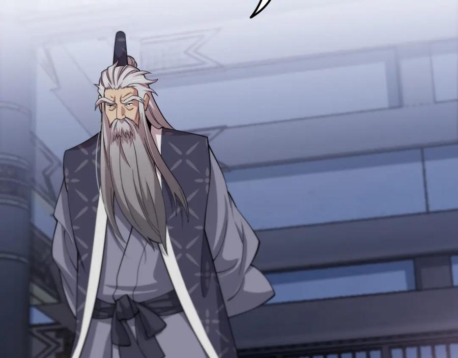 《祖师爷下山》第79话 茅山的叛徒 第86页