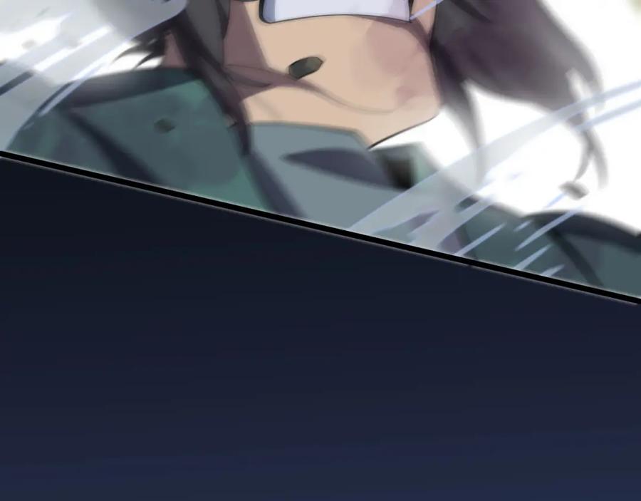 《祖师爷下山》第79话 茅山的叛徒 第131页