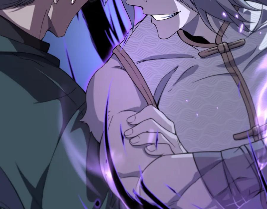 《祖师爷下山》第79话 茅山的叛徒 第20页