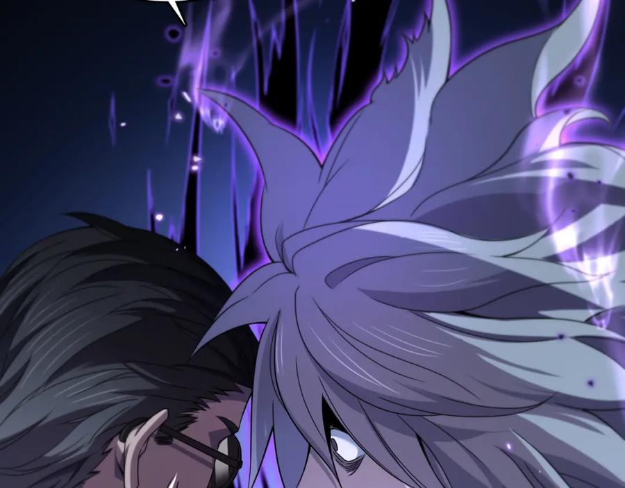 《祖师爷下山》第79话 茅山的叛徒 第19页
