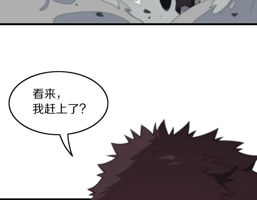 《祖师爷下山》第79话 茅山的叛徒 第136页