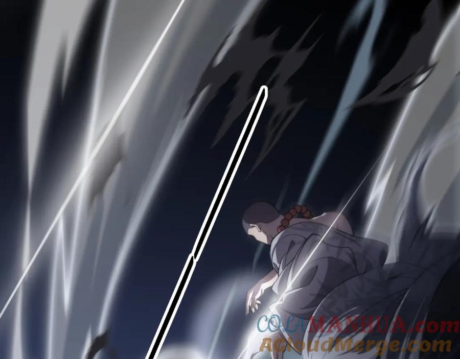 《祖师爷下山》第79话 茅山的叛徒 第125页