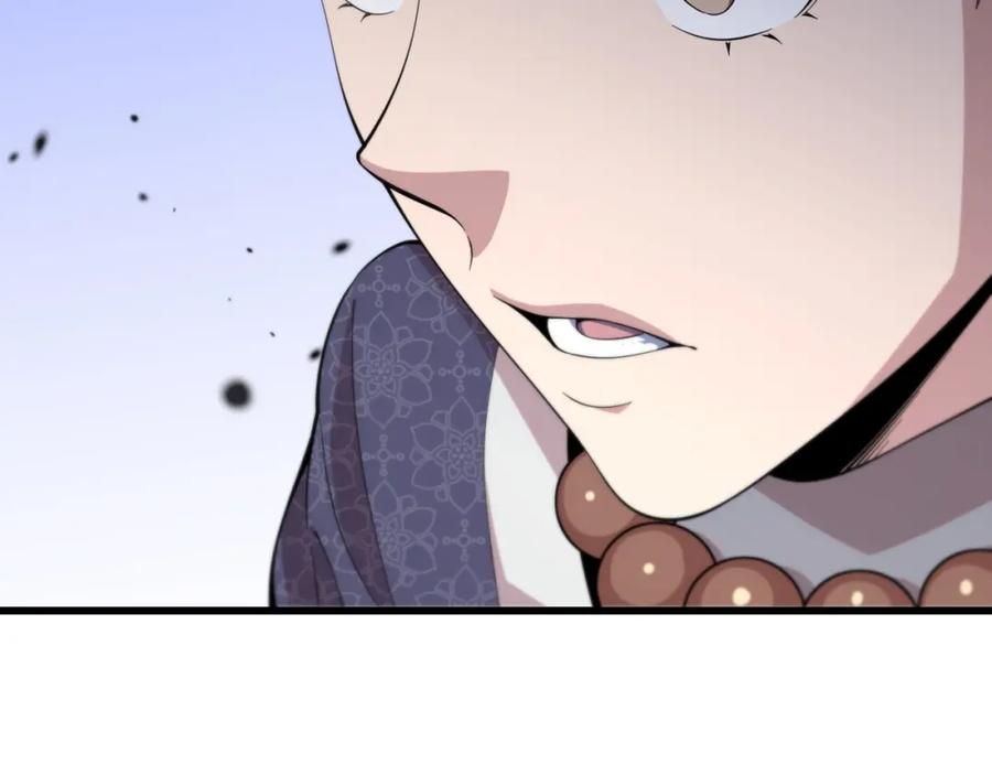 《祖师爷下山》第79话 茅山的叛徒 第63页