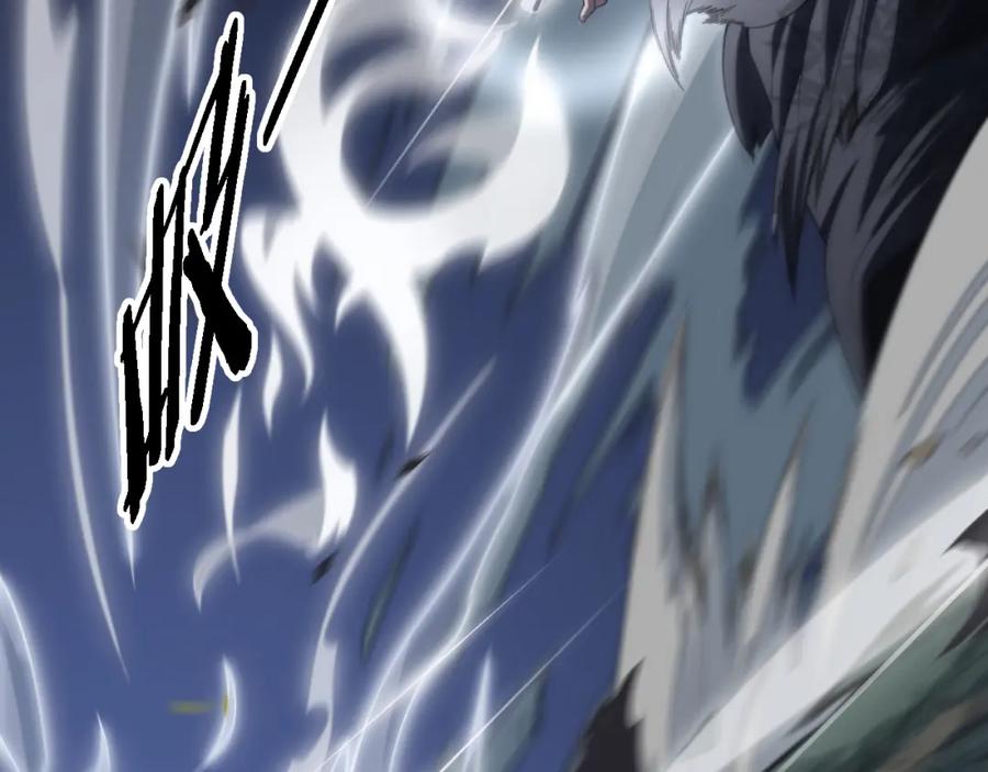 《祖师爷下山》第79话 茅山的叛徒 第126页