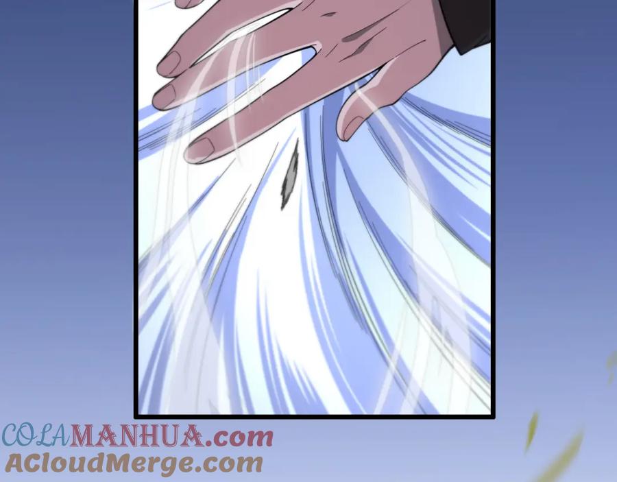 《祖师爷下山》第79话 茅山的叛徒 第133页