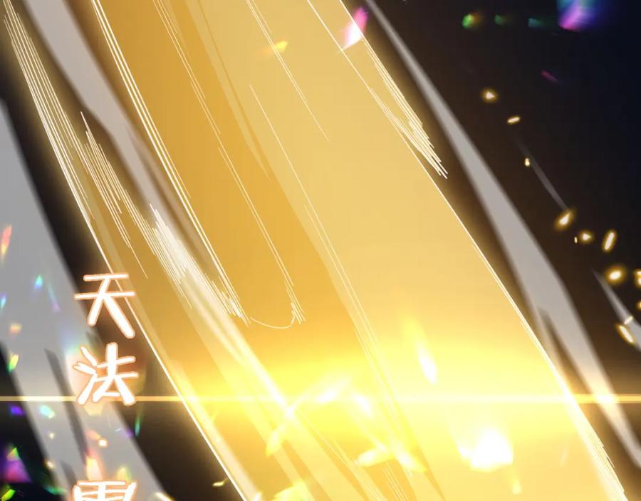 《祖师爷下山》第80话 武力交流 第63页