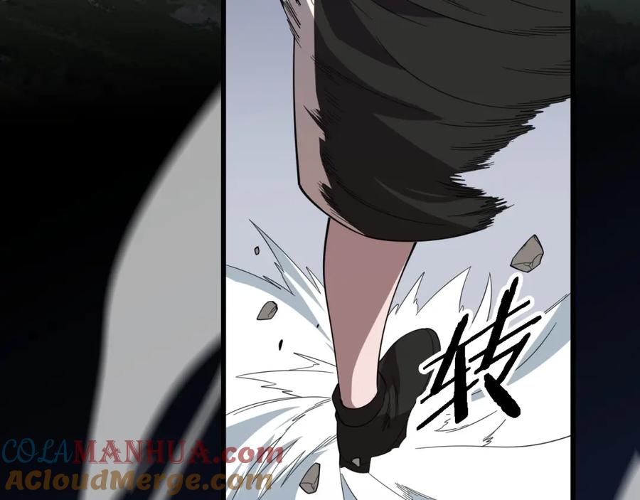 《祖师爷下山》第80话 武力交流 第81页