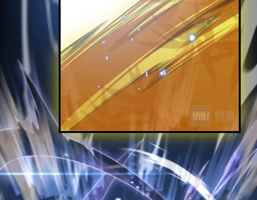 《祖师爷下山》第80话 武力交流 第96页