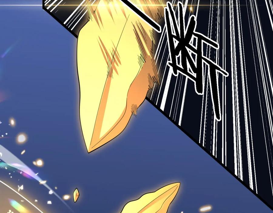 《祖师爷下山》第80话 武力交流 第60页