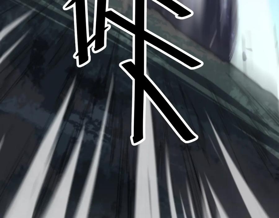 《祖师爷下山》第80话 武力交流 第131页