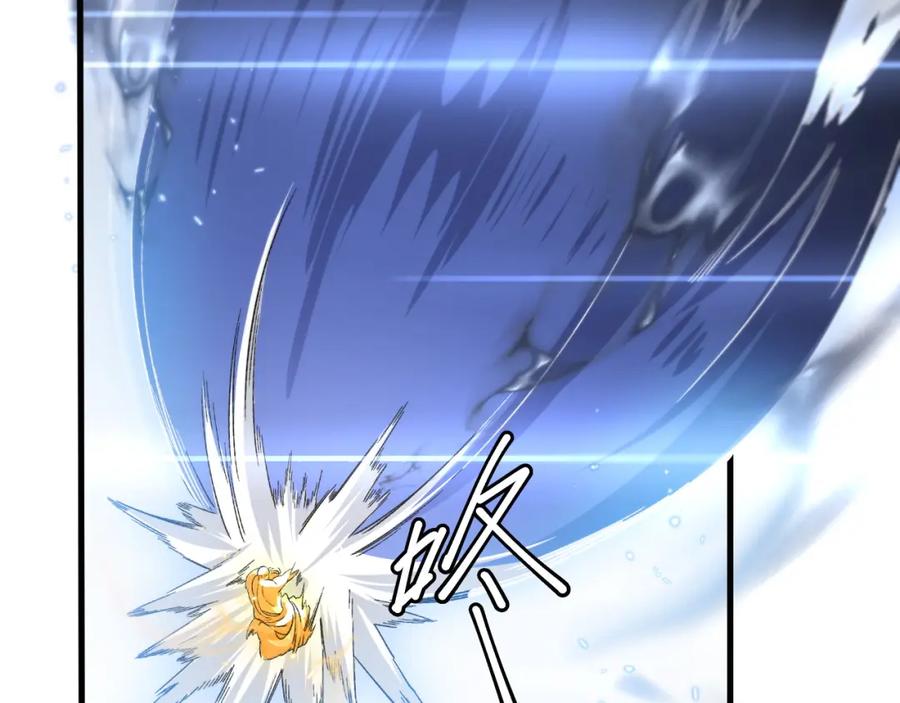 《祖师爷下山》第80话 武力交流 第120页