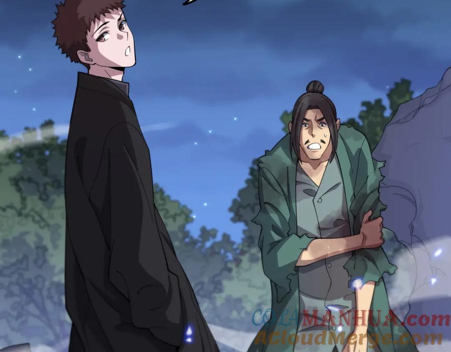 《祖师爷下山》第80话 武力交流 第13页