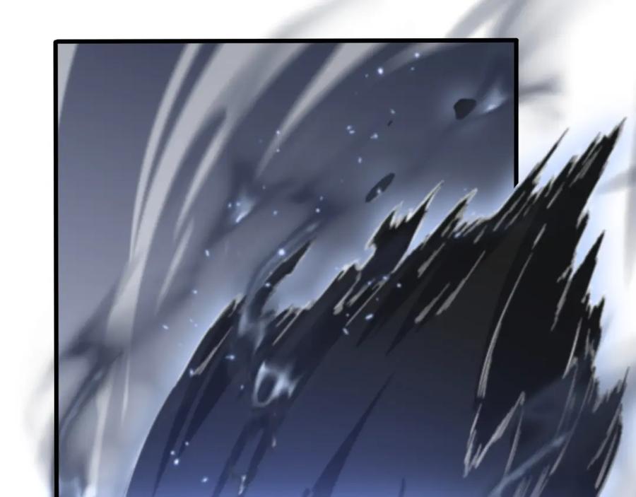 《祖师爷下山》第80话 武力交流 第119页