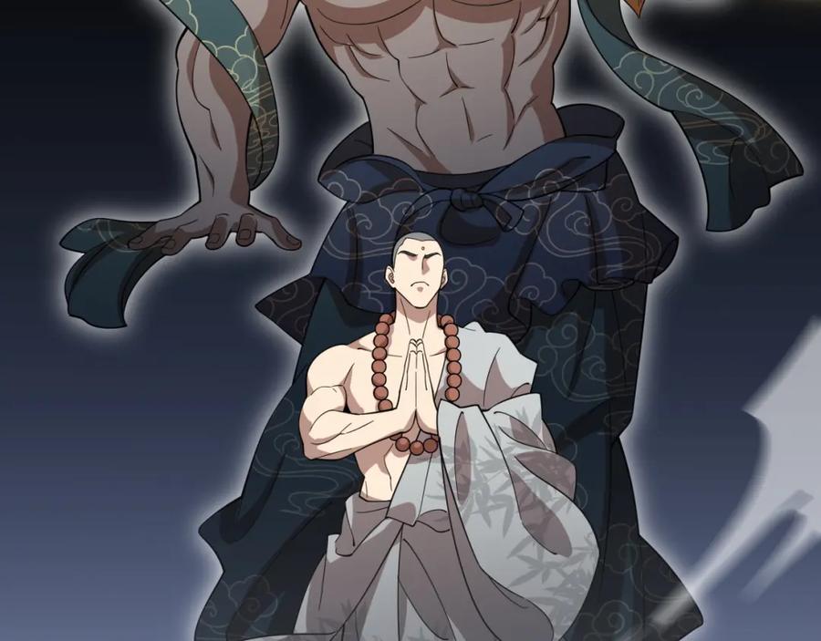 《祖师爷下山》第80话 武力交流 第48页