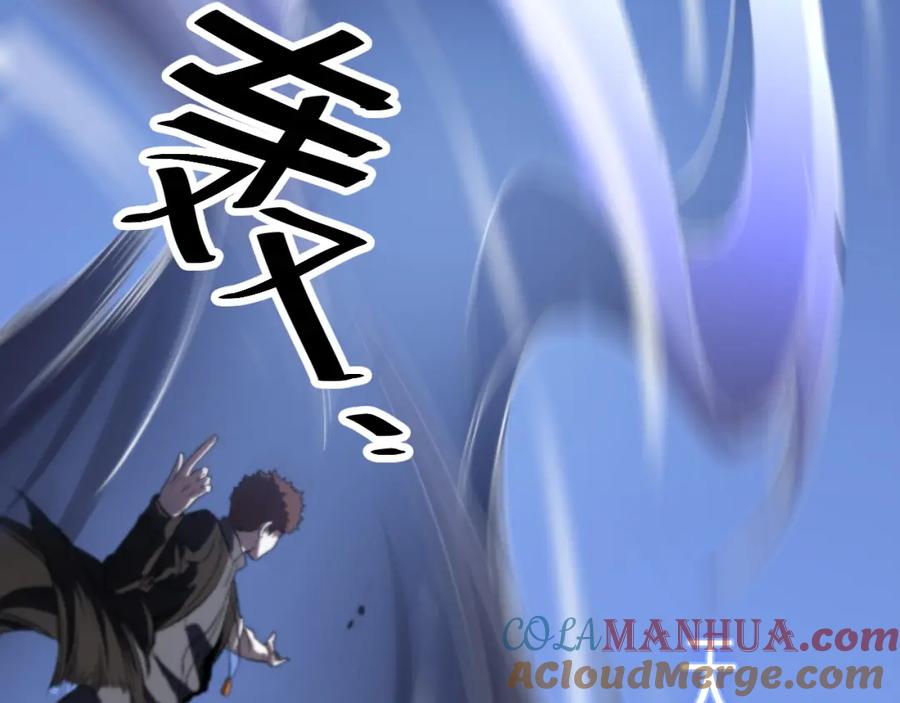 《祖师爷下山》第80话 武力交流 第129页