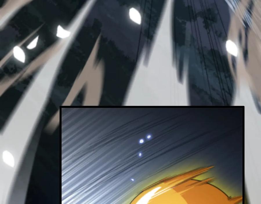 《祖师爷下山》第80话 武力交流 第94页