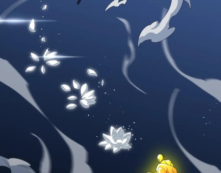 《祖师爷下山》第80话 武力交流 第88页