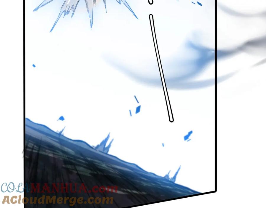 《祖师爷下山》第80话 武力交流 第121页