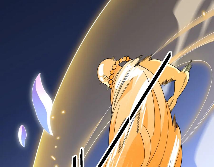 《祖师爷下山》第80话 武力交流 第83页