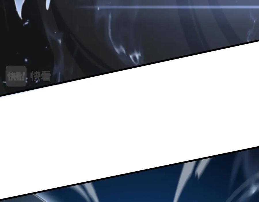 《祖师爷下山》第80话 武力交流 第115页