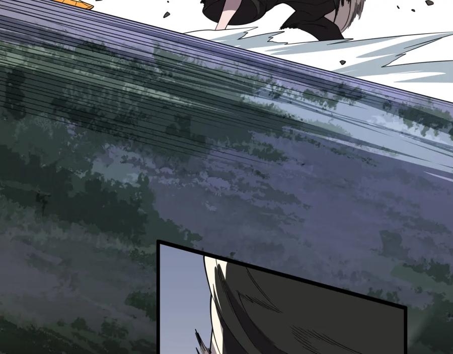《祖师爷下山》第80话 武力交流 第80页