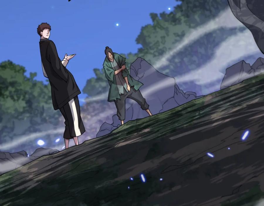 《祖师爷下山》第80话 武力交流 第24页
