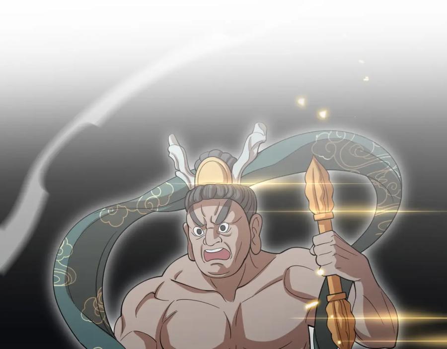 《祖师爷下山》第80话 武力交流 第47页